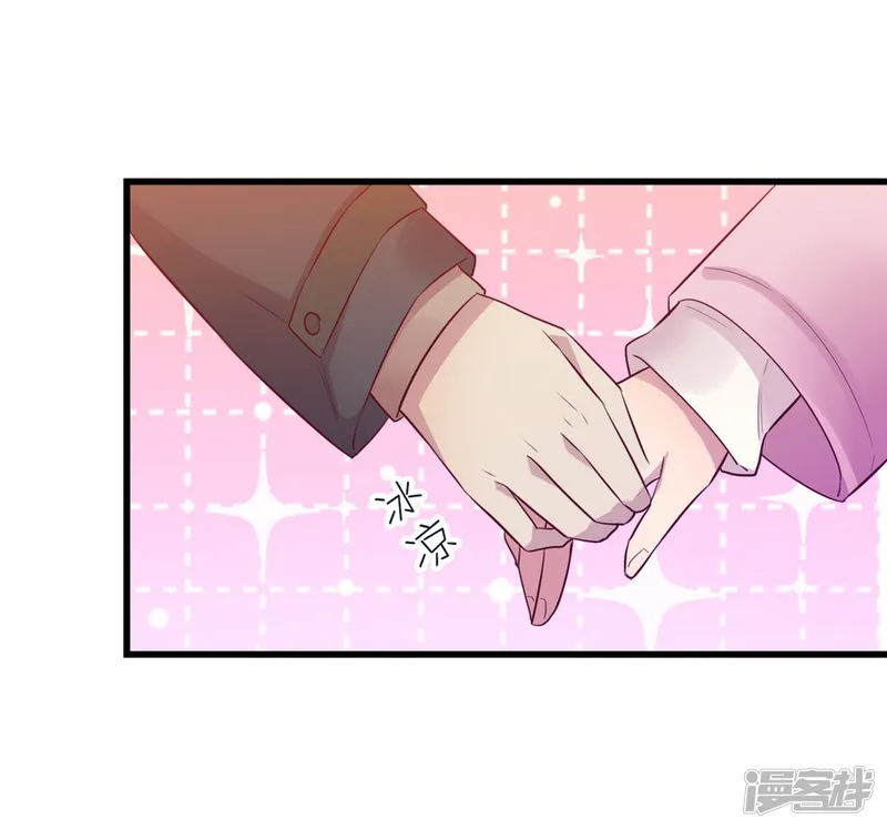 一千零一色号-第15话4 冬季恋歌-第47页