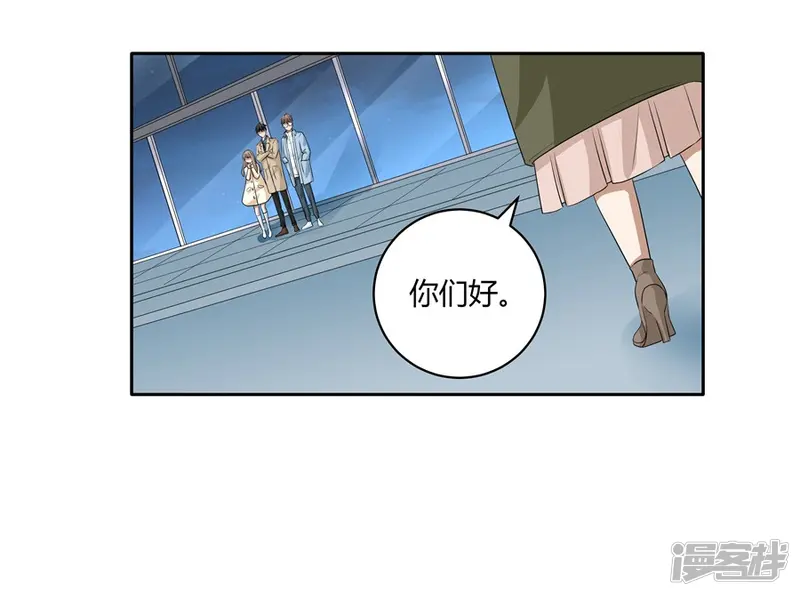 一千零一色号-第19话11 情人节-第13页