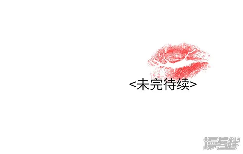 一千零一色号-第20话3 和陌生人结婚了-第60页