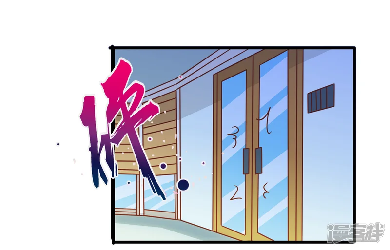 暗夜新娘-第53话 疼吗-第13页