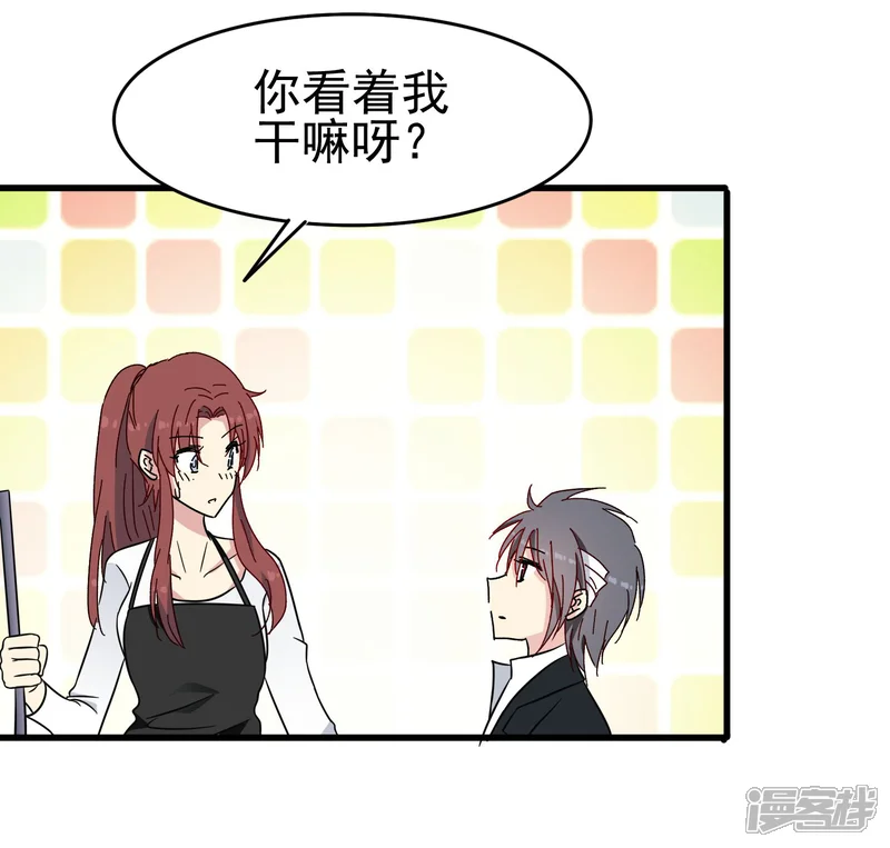 暗夜新娘-第48话 再陪我一会-第27页