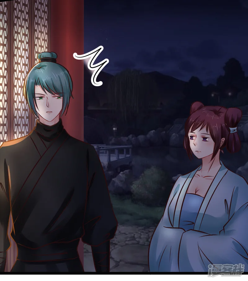太子殿下养成记-第84话 刺杀我-第7页