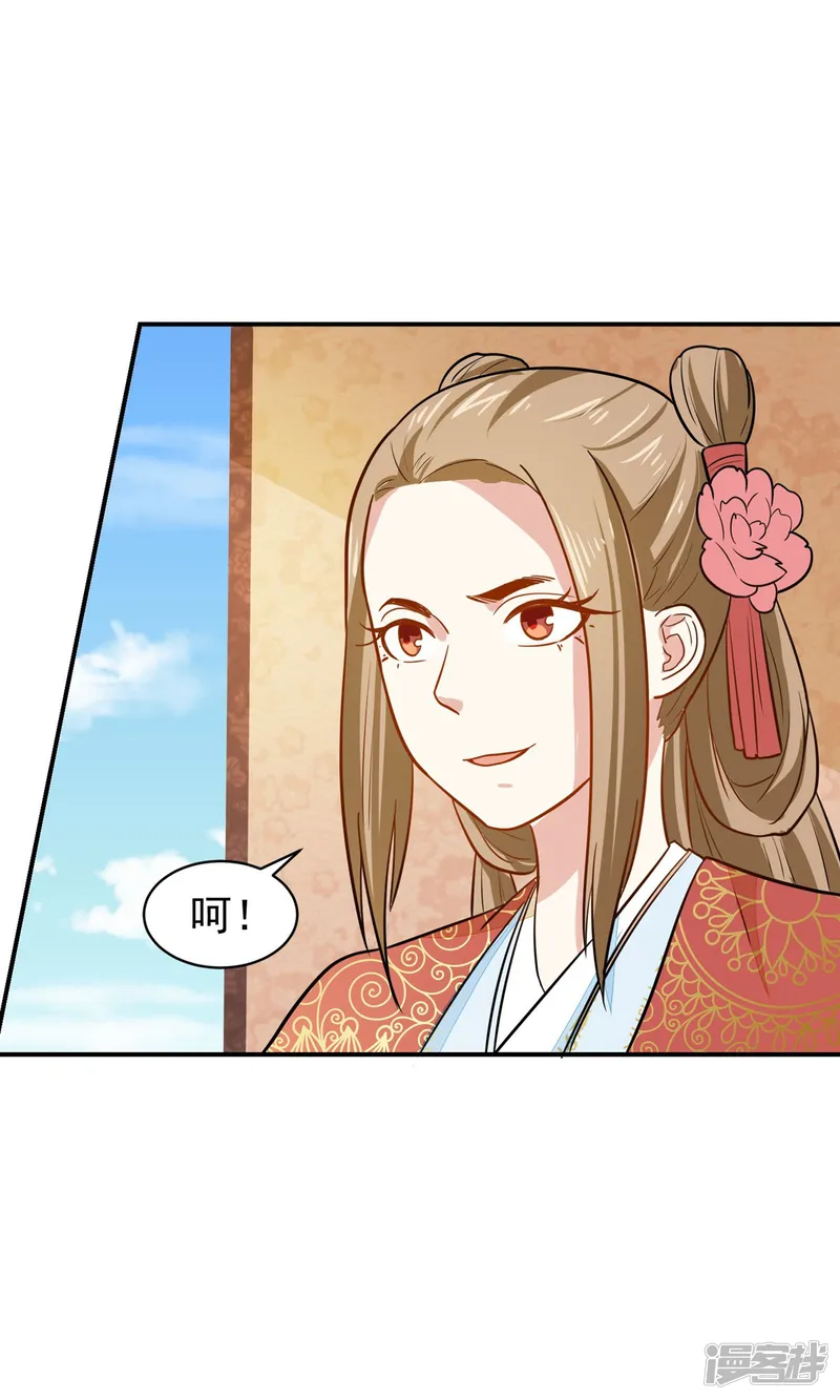 重生帝女乱天下-第32话 太子驾到-第30页