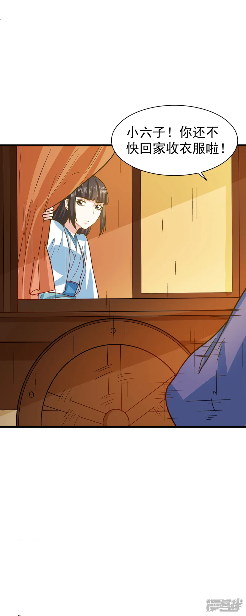 重生帝女乱天下-第40话 意图谋反！-第5页