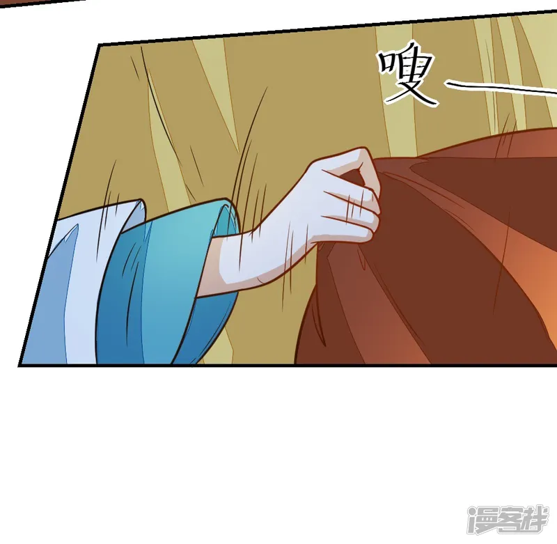重生帝女乱天下-第44话 她岂是池中物？-第23页
