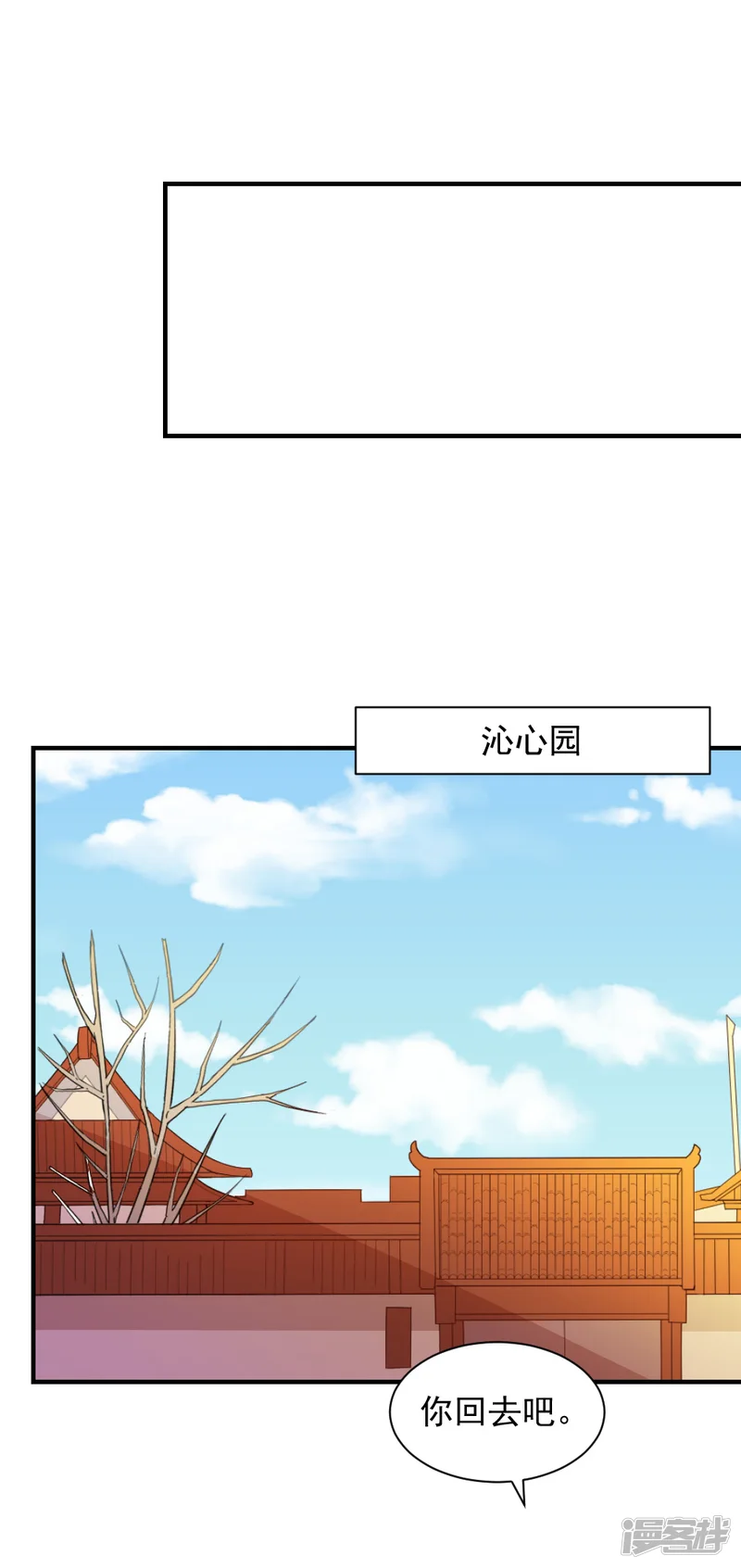 重生帝女乱天下-第91话 她是自作自受-第3页