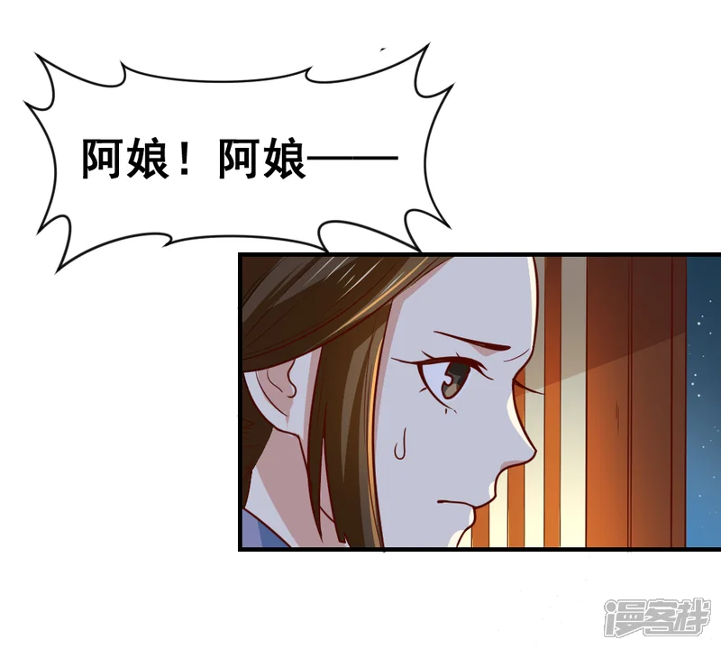 重生帝女乱天下-第92话 试药从你开始-第14页