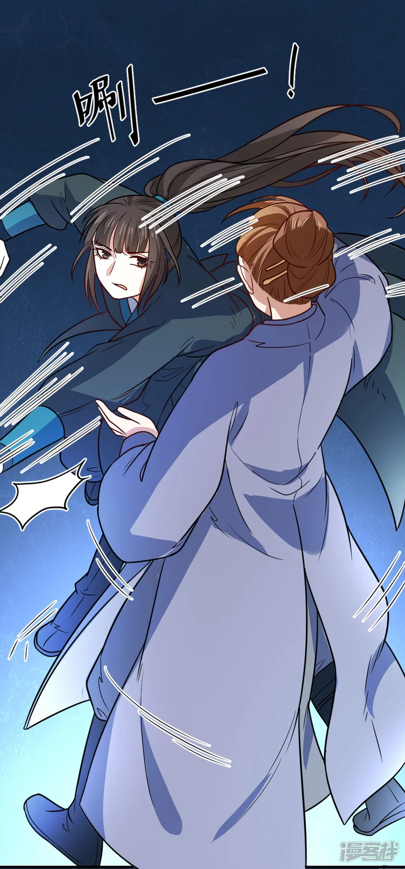 重生帝女乱天下-第109话 切磋一下-第21页