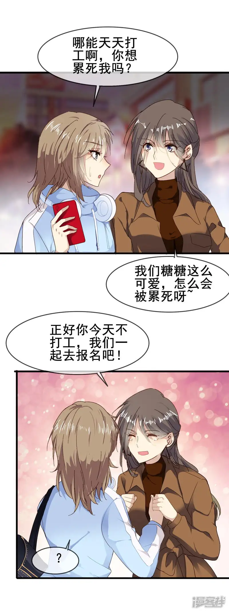 暗夜新娘-第3季1话 神秘的箱子-第5页