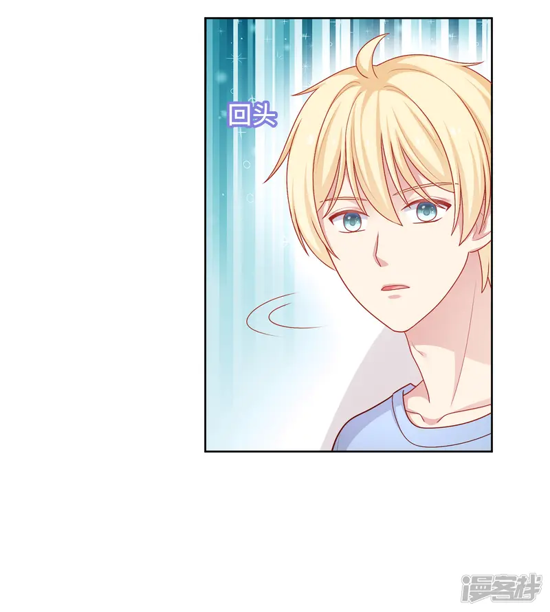 明星教成男朋友-第45话 约会作战！-第28页