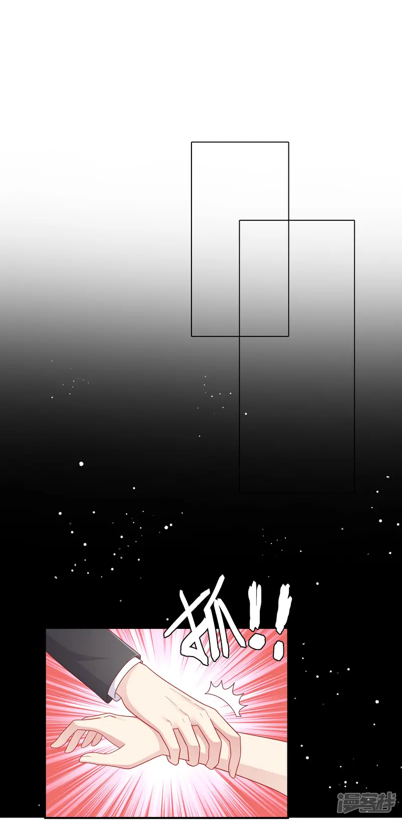 明星教成男朋友-第53话 私下会面-第22页