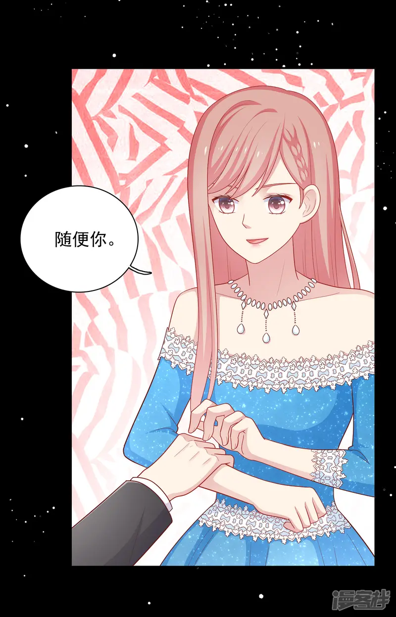 明星教成男朋友-第53话 私下会面-第24页