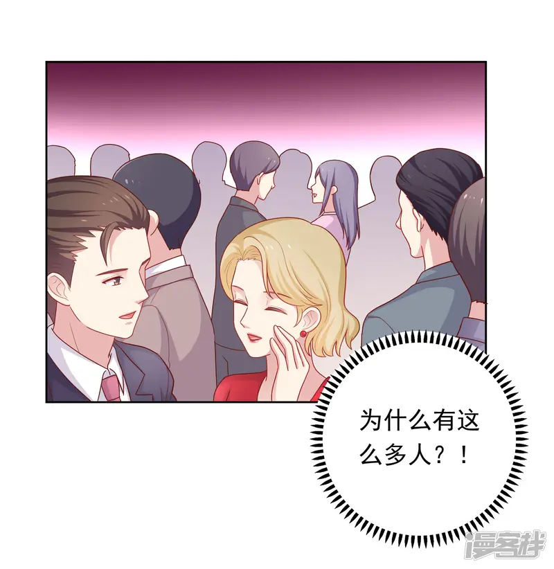 明星教成男朋友-第51话 我有喜欢的人了！-第6页
