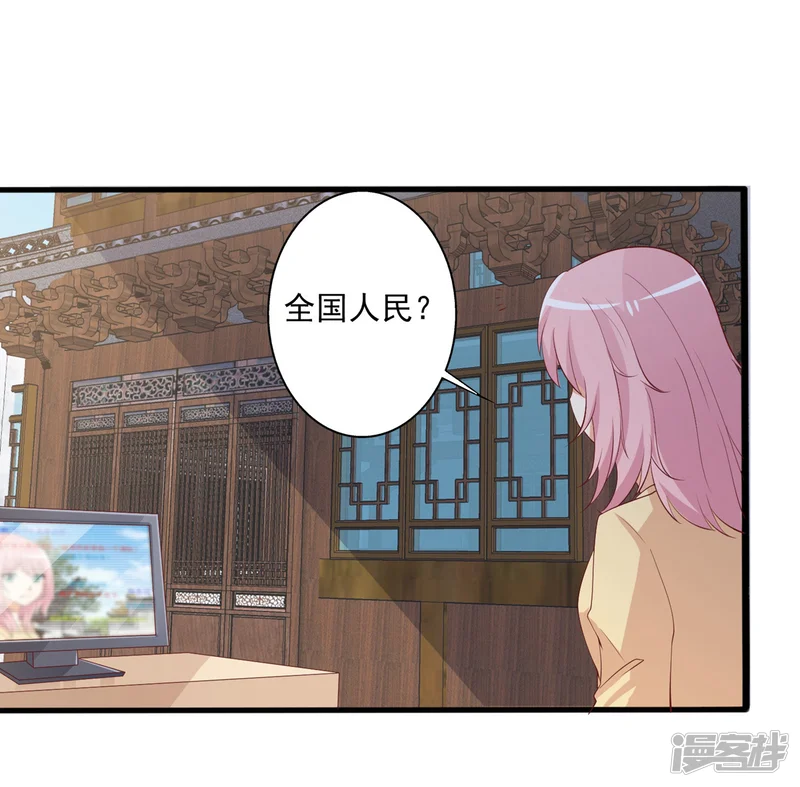 总裁，来一坛千杯不醉-第47话 哎呀嘛，真香！-第8页