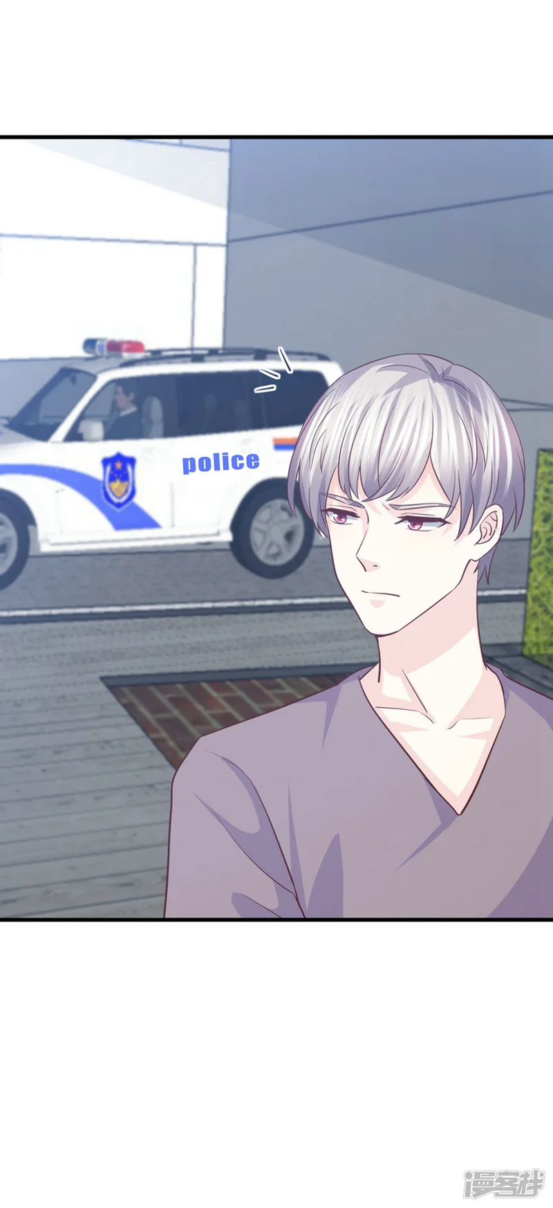 傲娇男神甜宠妻-第51话 我想知道你的秘密-第30页