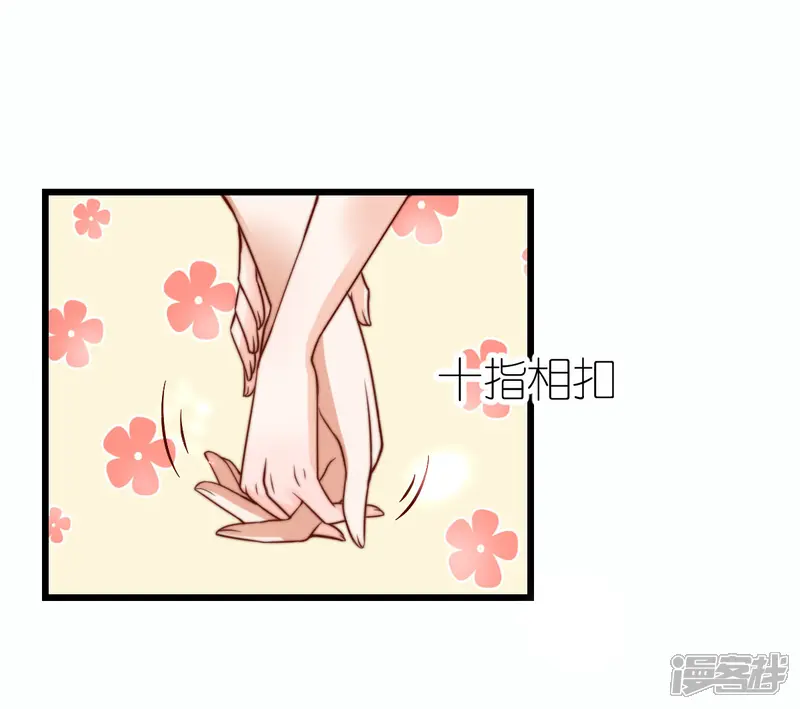 专属恋人-第16话 爱情的萌芽-第28页