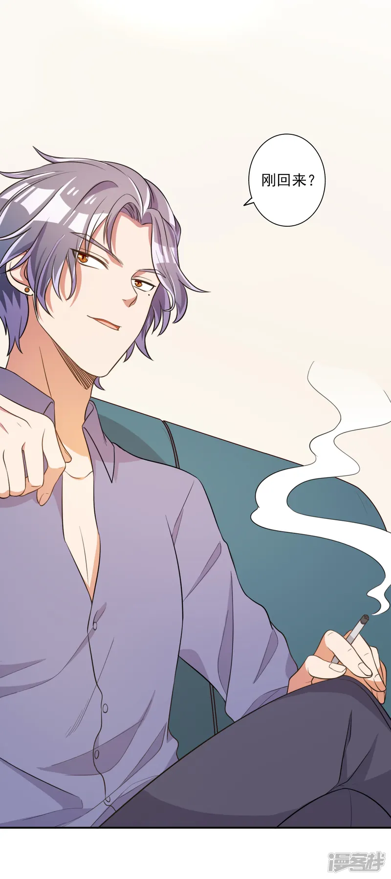 宠爱难逃:偏执顾少高冷妻-第58话-第13页