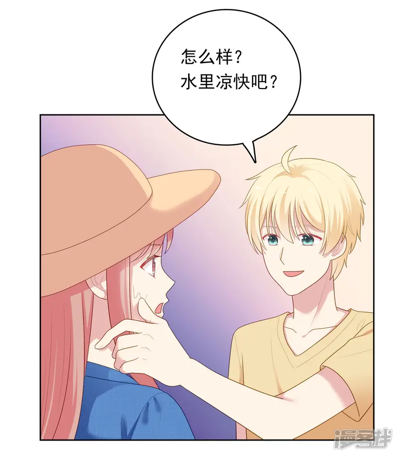 明星教成男朋友-第92话 白天到黑夜-第21页