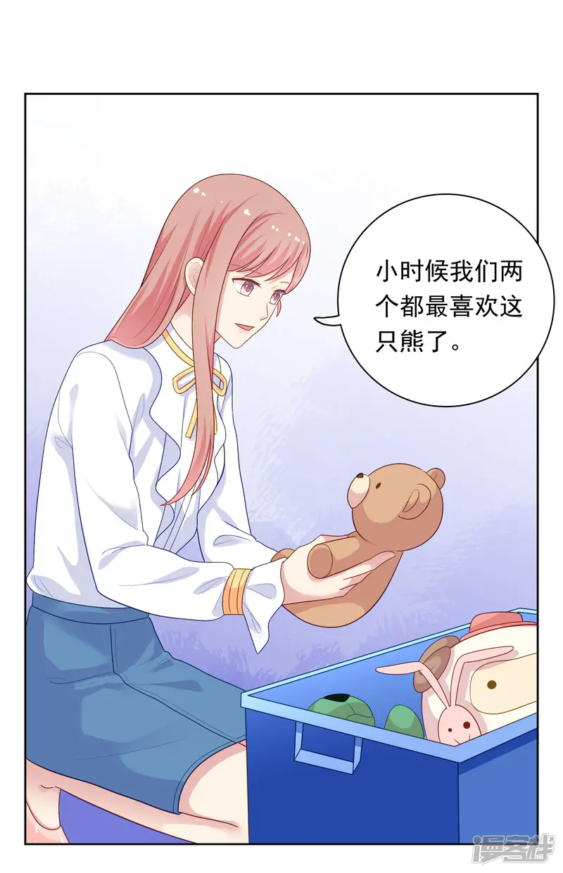 明星教成男朋友-第100话 下不了手-第6页