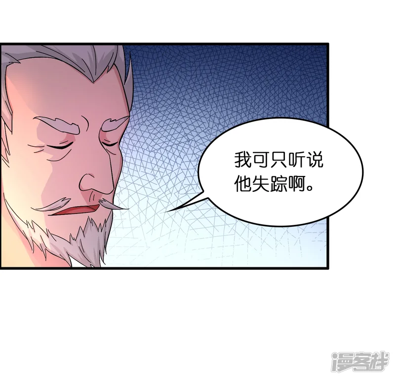 异界土豪供应商-第26话 我连死都不怕-第26页