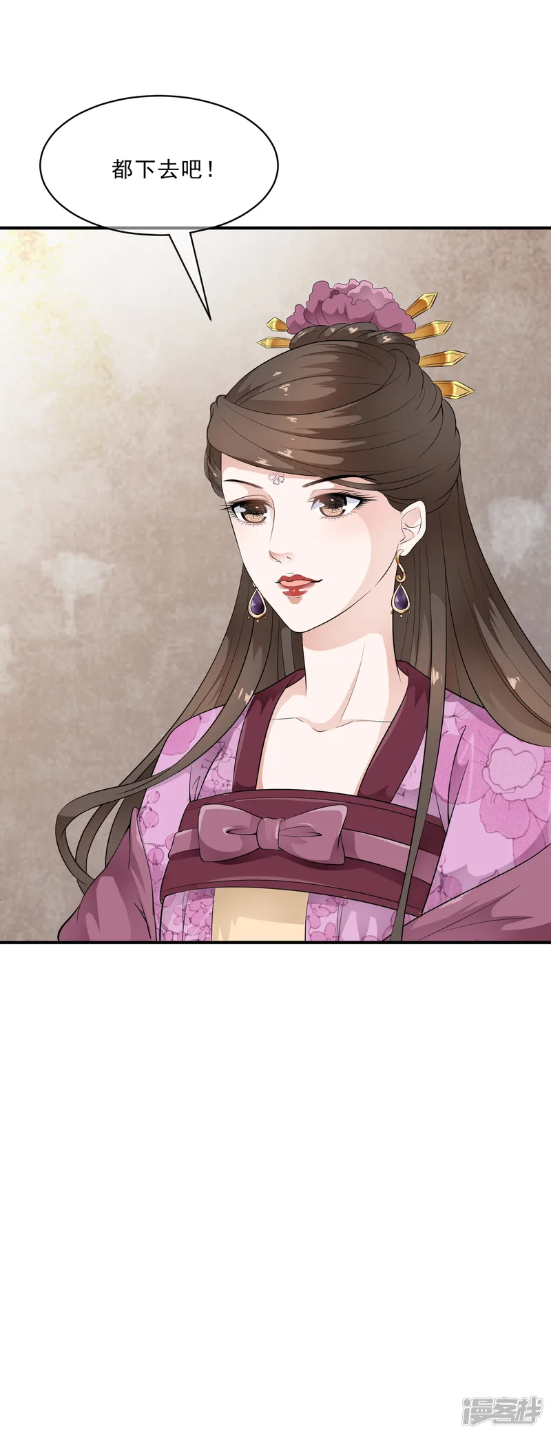 白莲妖姬-第46话 最后的抉择之夜！-第18页