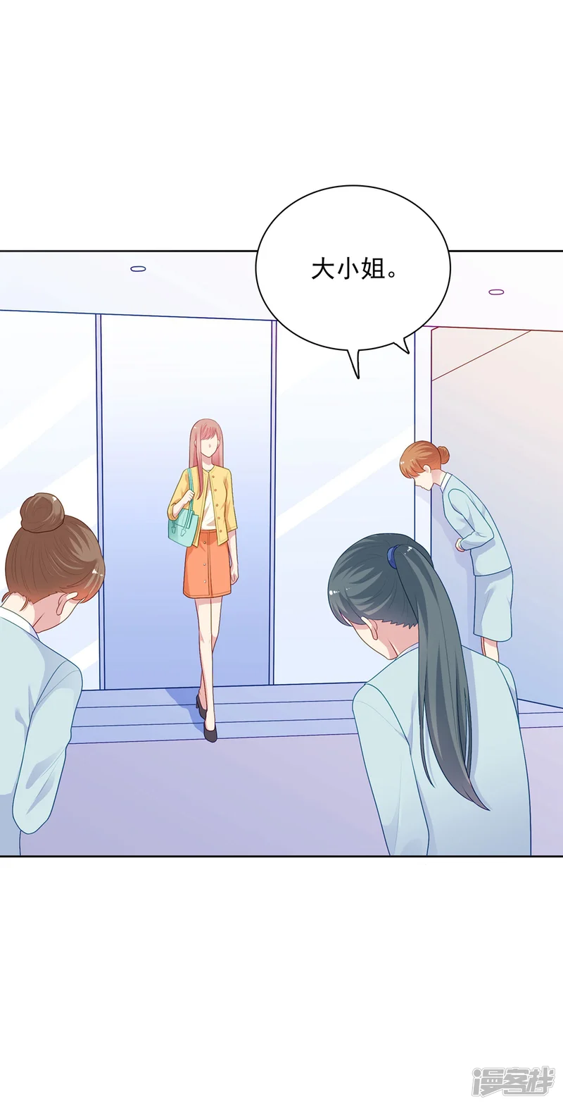 明星教成男朋友-第104话 卑鄙无耻-第4页
