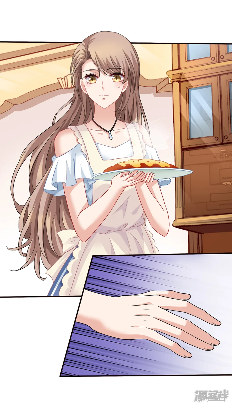 美味佳妻-第56话 留下习梦梦-第28页