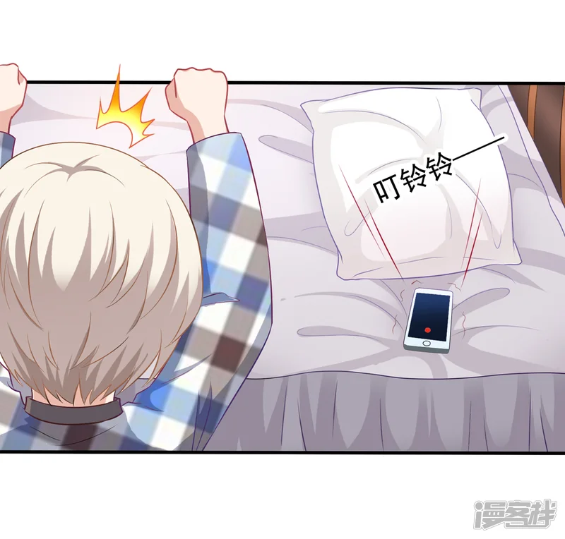 美味佳妻-第63话 打欠条-第3页