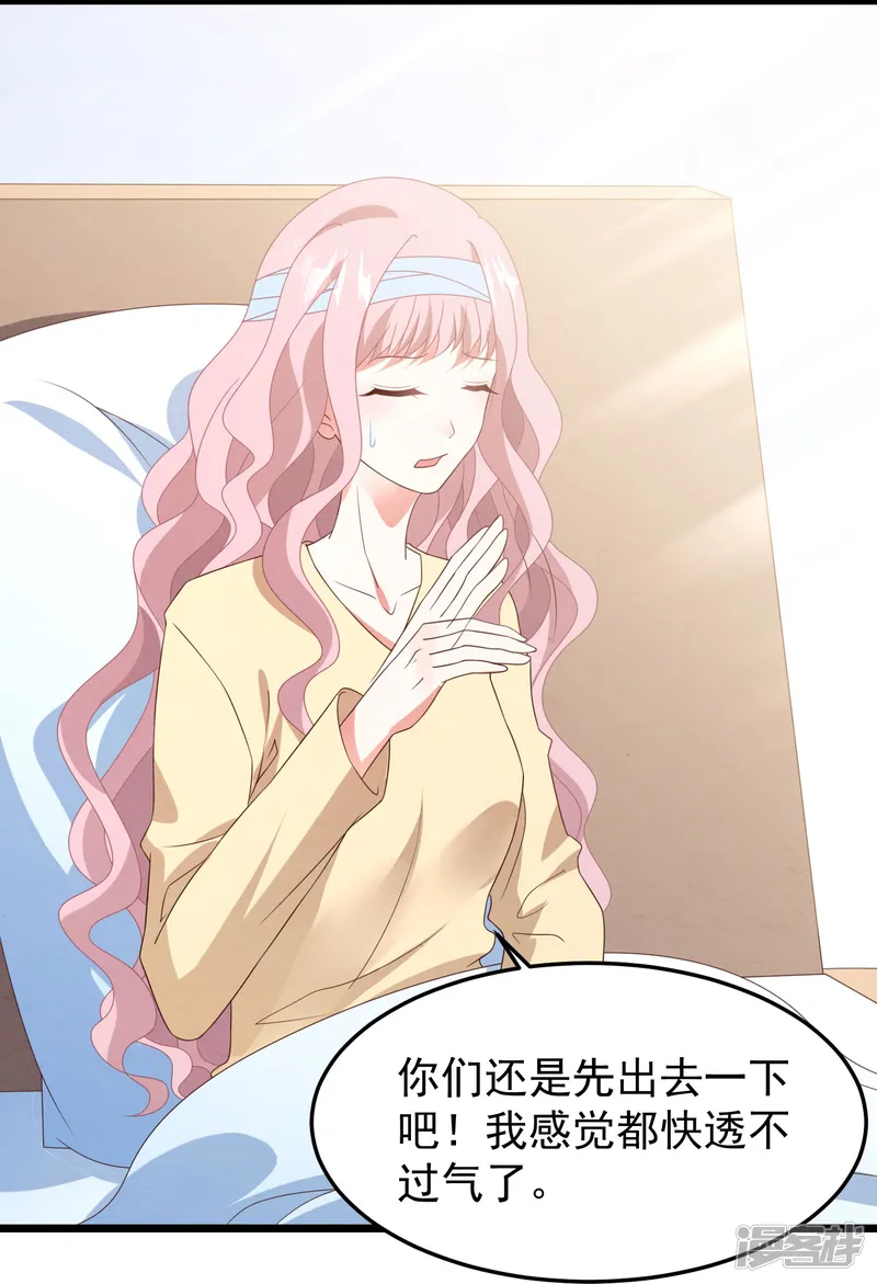 琴牵意惹小盲妻-第37话 表白成功-第21页