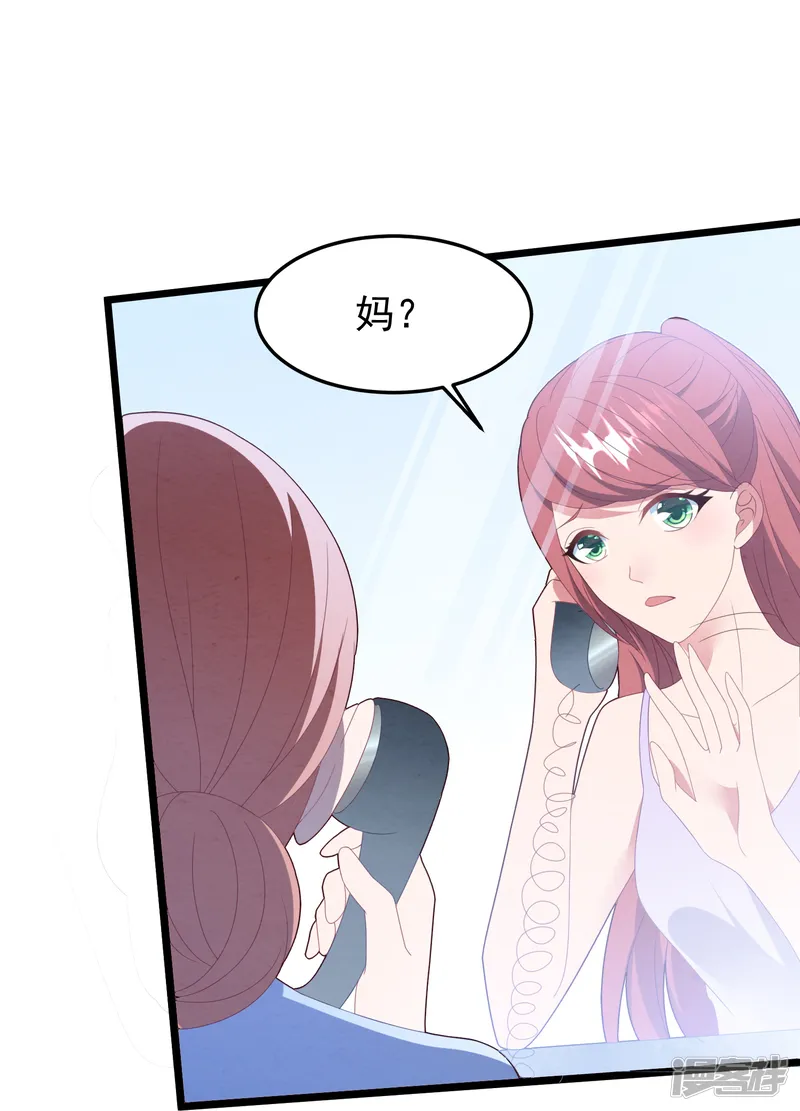 琴牵意惹小盲妻-第55话 真正的亲姐妹是&hellip;&hellip;-第33页