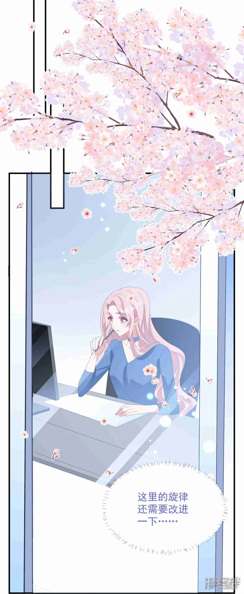 琴牵意惹小盲妻-第175话 闺蜜变情敌？-第29页