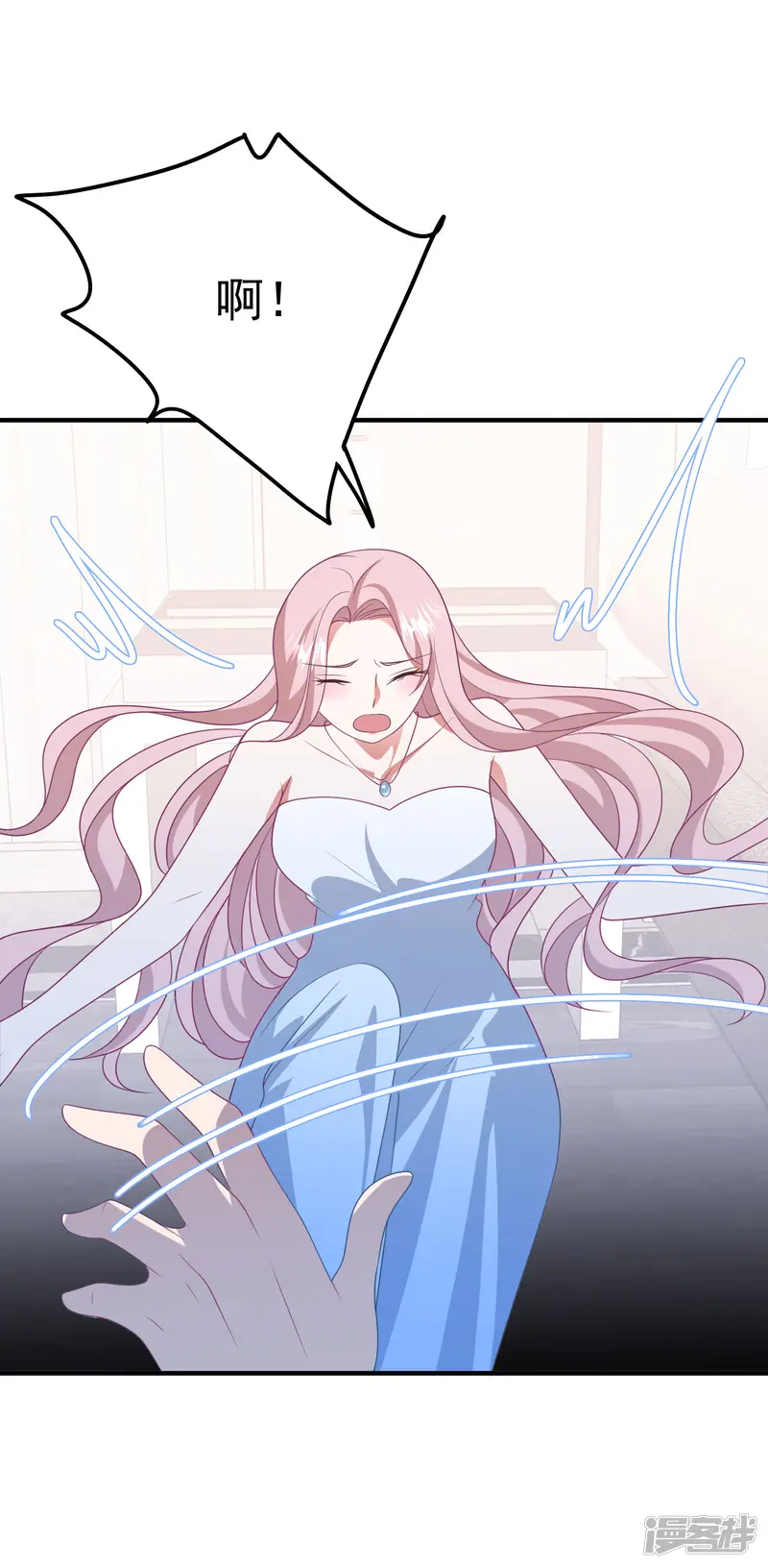 琴牵意惹小盲妻-第189话 逃跑！-第10页