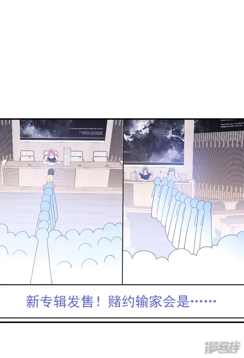 琴牵意惹小盲妻-第204话 碾压获胜！-第15页