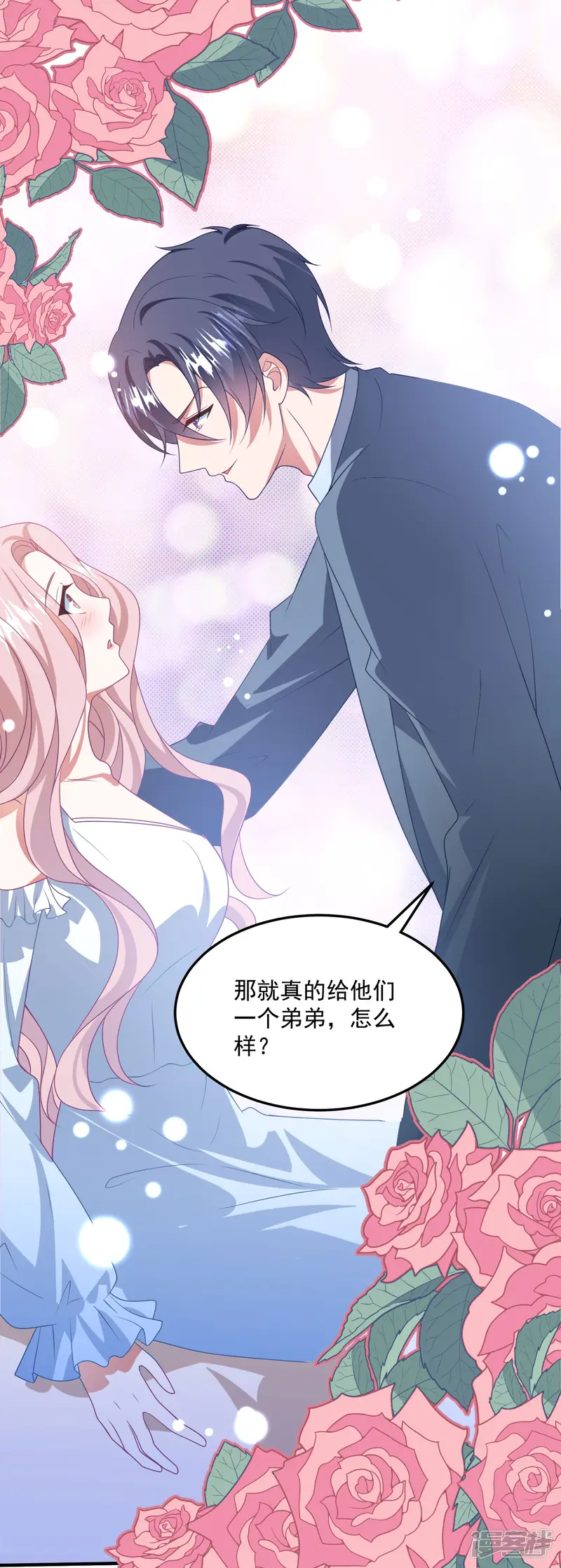 琴牵意惹小盲妻-第198话 退出娱乐圈-第30页