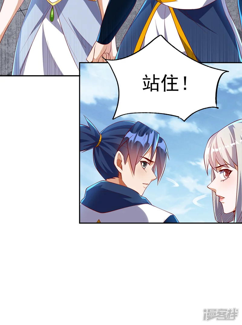武逆-第289话 你是&hellip;雪羽叔叔！-第15页