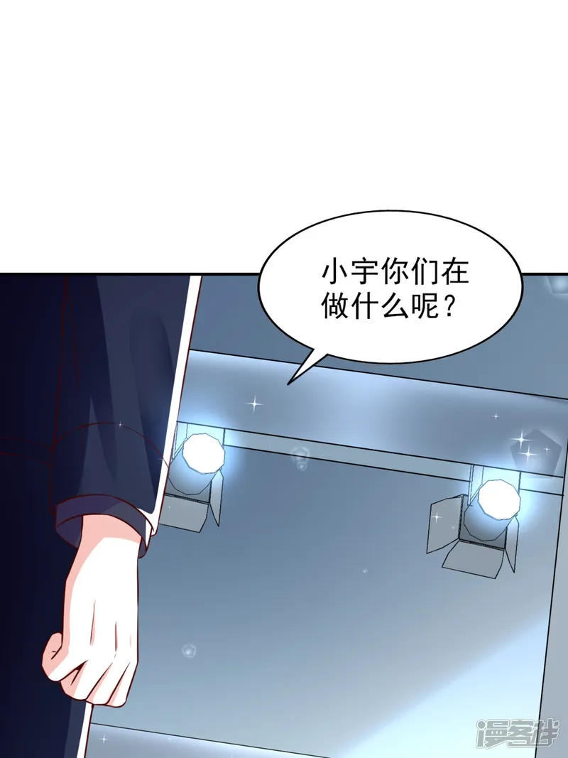 超模恋人有点甜-第72话 二次选拔-第5页