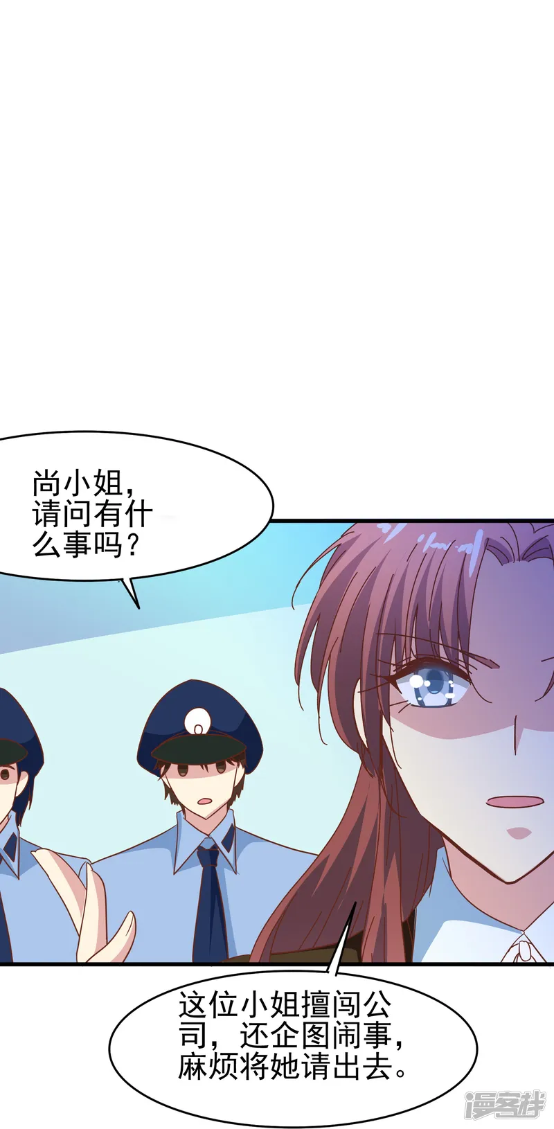 暗夜新娘（快读版）-第39话 别工作了，我养你吧-第15页