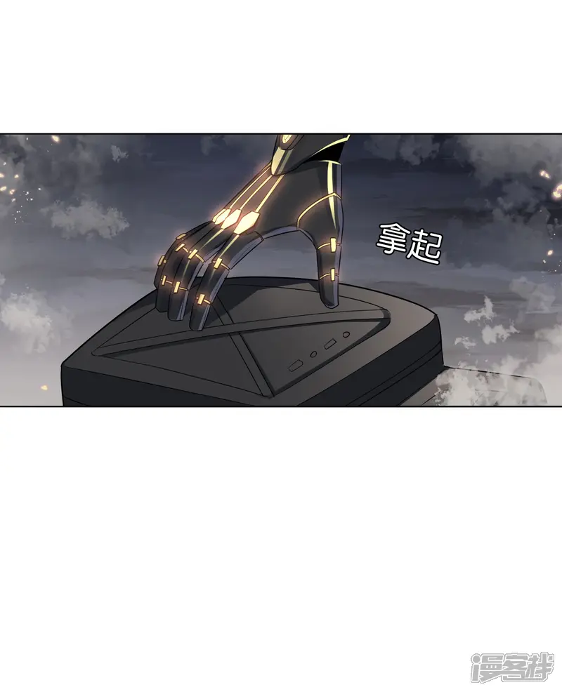 我的末世大小姐-第4话 想要食物，就跟我混吧！-第36页