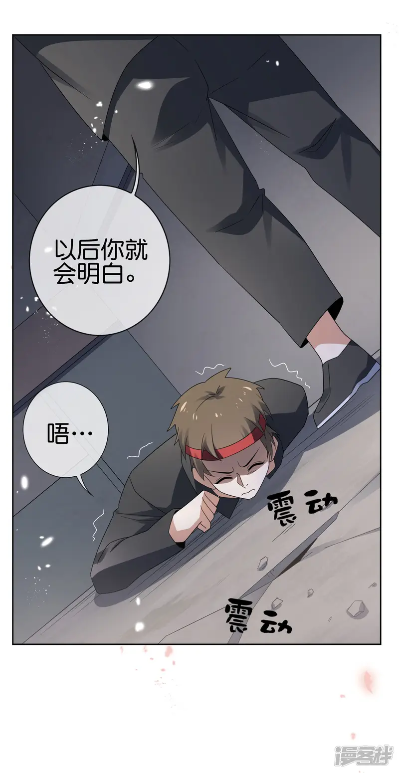 我的末世大小姐-第34话 大小姐最怕老鼠了！-第19页