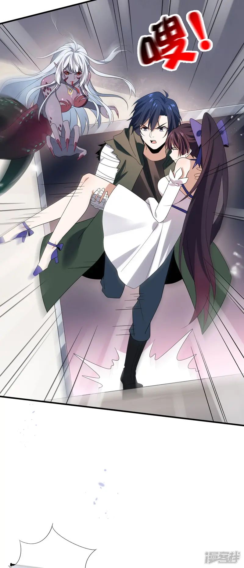 我的末世大小姐-第43话 蛇女！！-第9页
