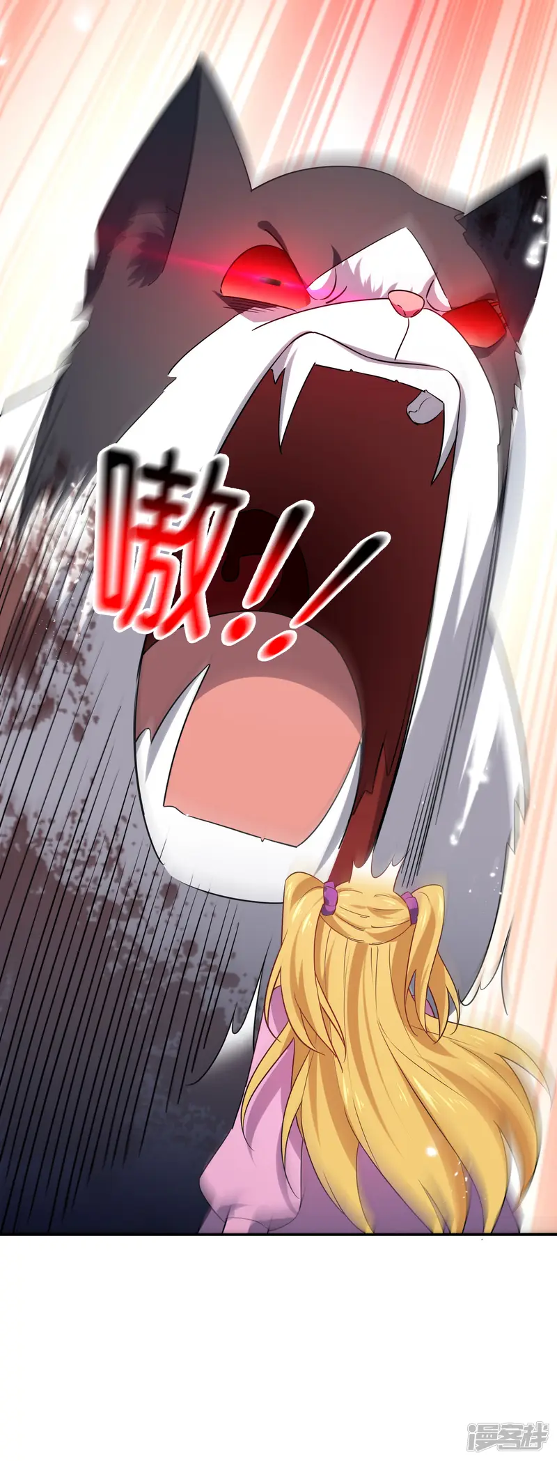 我的末世大小姐-第45话 野生的后宫角色？！-第32页