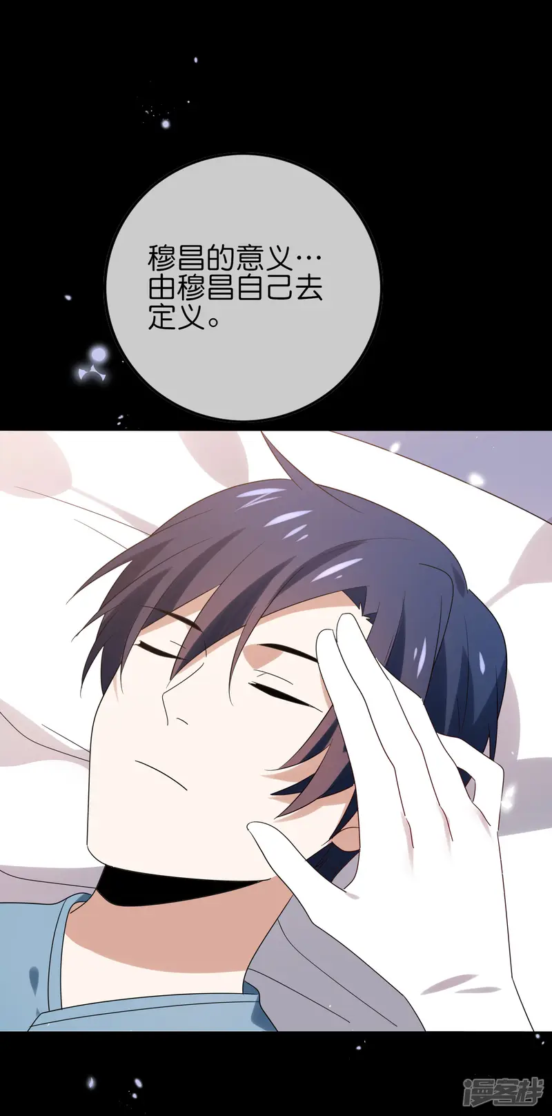 我的末世大小姐-第107话 焦糖色宝物2-第33页