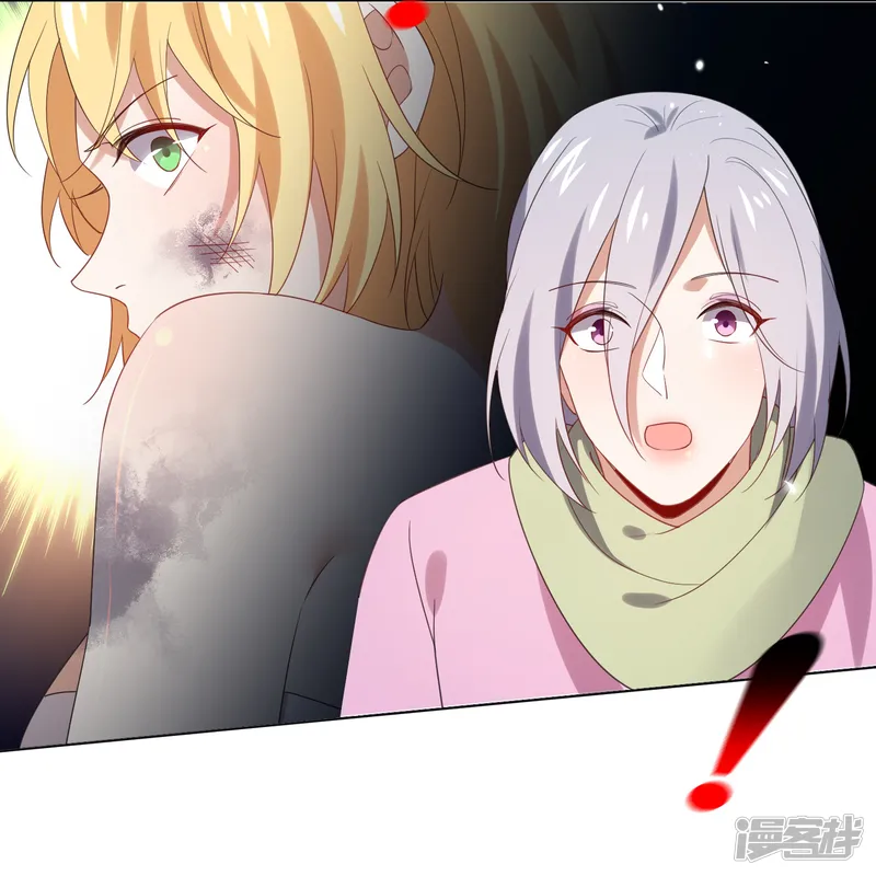 我的末世大小姐-第109话 天使娜娜的胸膛-第33页