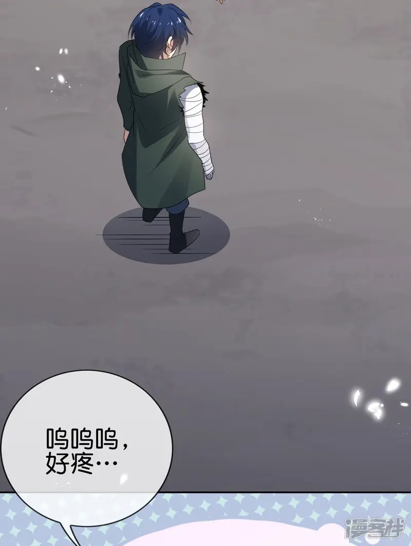 我的末世大小姐-第46话 男人就该当男宠！-第7页