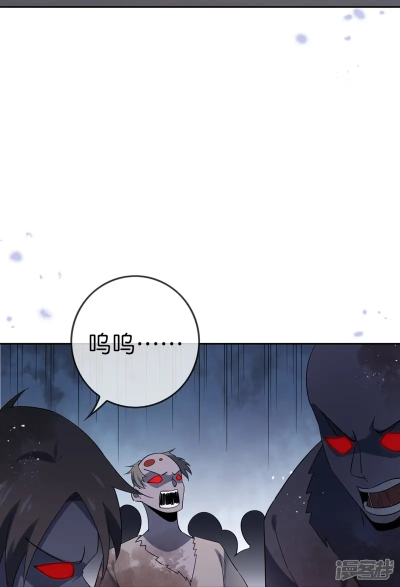 我的末世大小姐-第80话 白衣女子的秘密-第10页