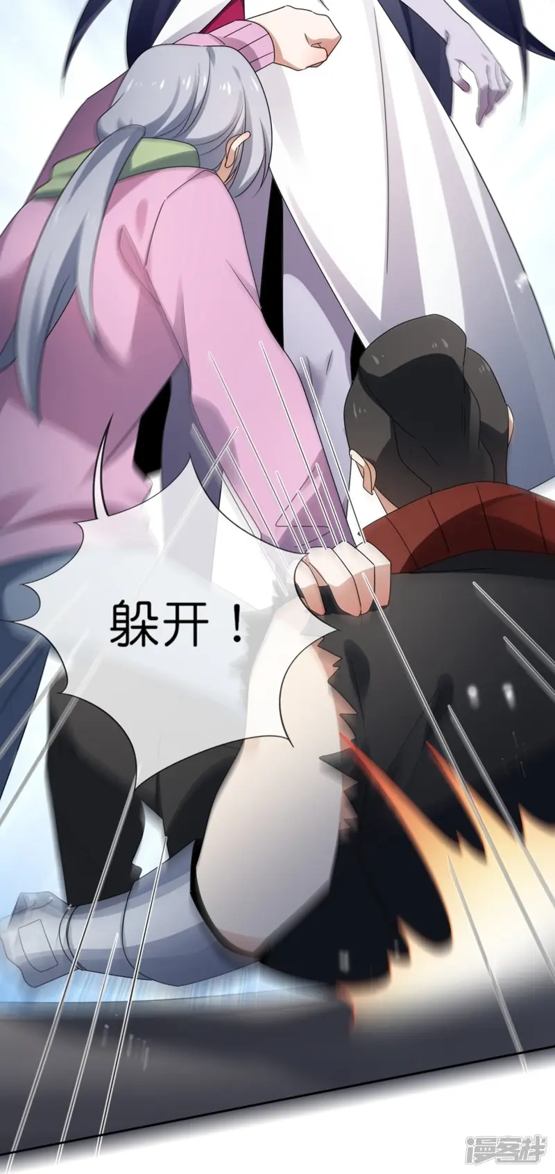 我的末世大小姐-第80话 白衣女子的秘密-第35页