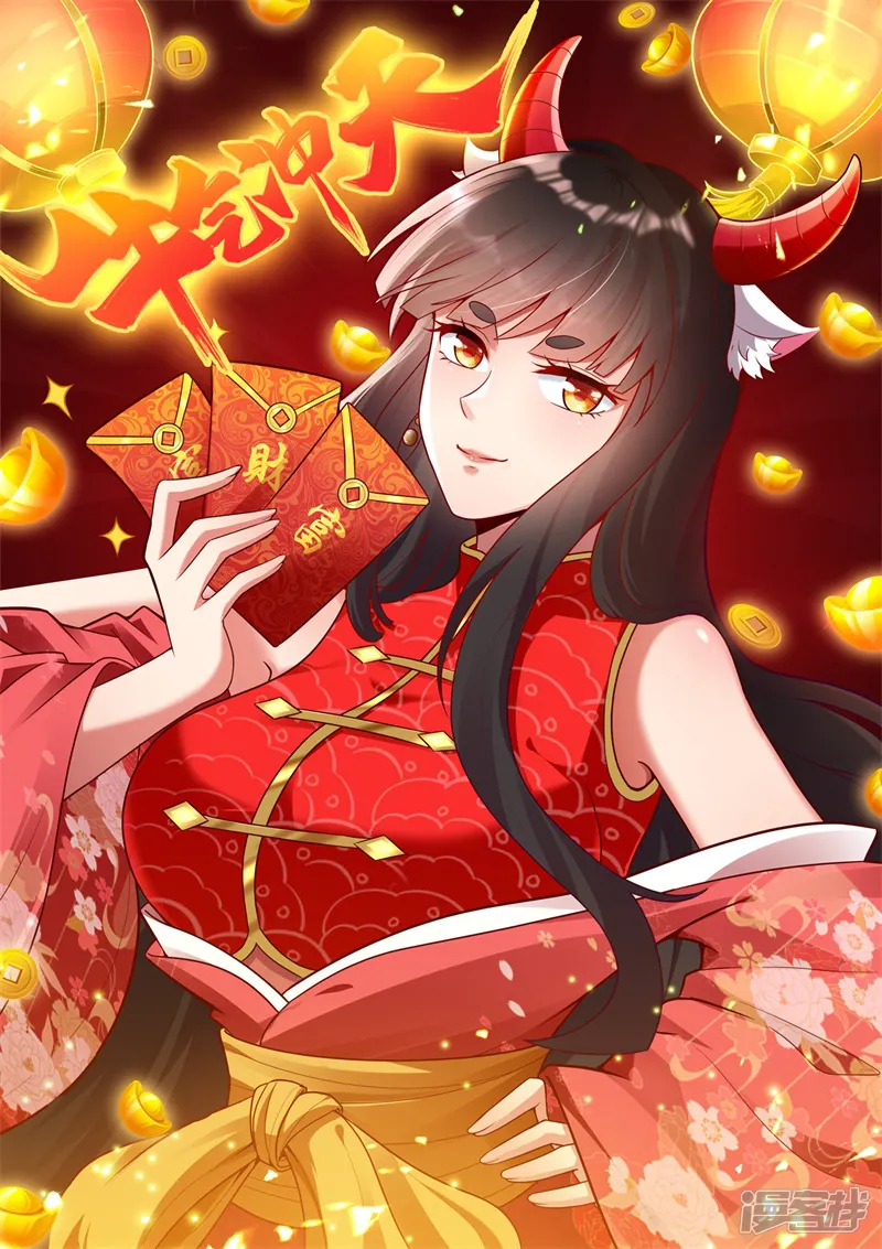 一剑独尊-第95话 被美人威胁了？-第1页
