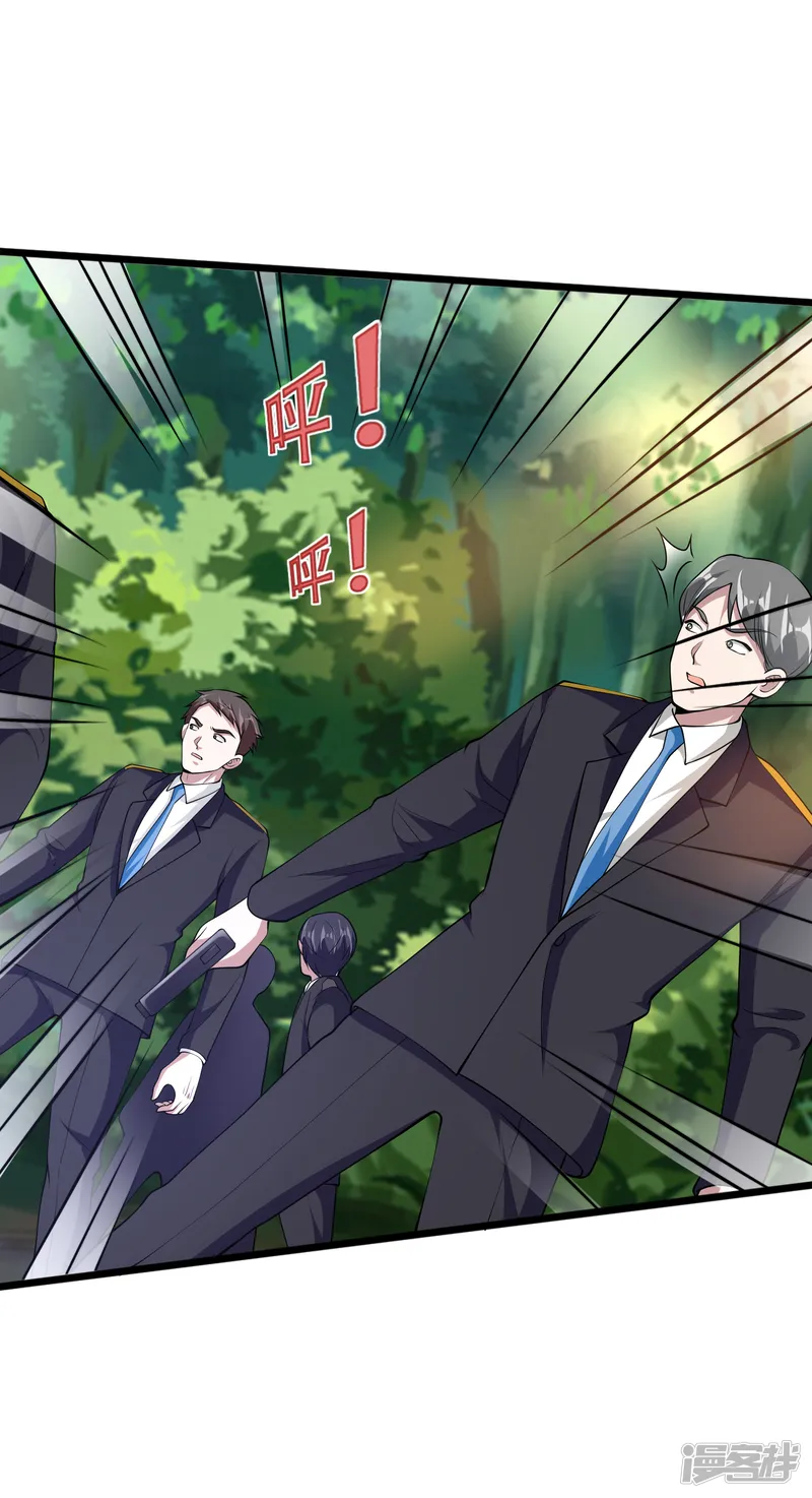 都市邪王-第250话 仅剩的尊严-第4页