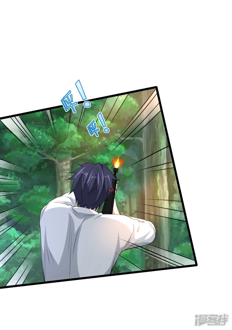 都市邪王-第250话 仅剩的尊严-第7页