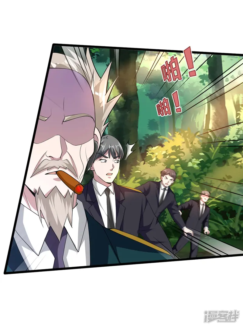都市邪王-第250话 仅剩的尊严-第8页